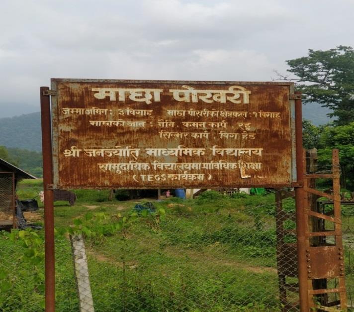 School campus